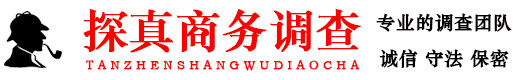 嘉兴市私家调查公司